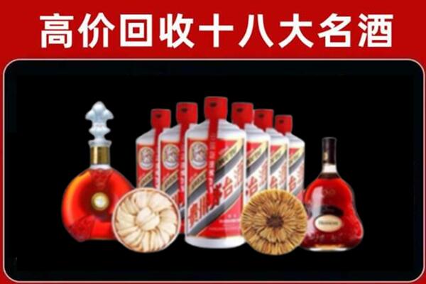 日喀则市白朗县回收烟酒店